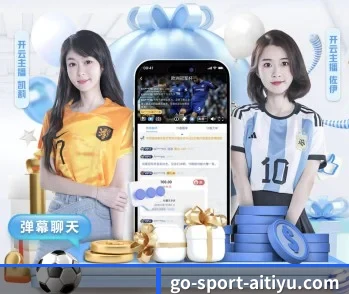 爱体育app,用心成就每一个梦想 - 体育资讯内容服务