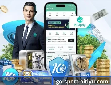 爱体育app APP 深度功能